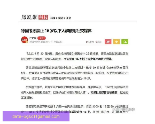 当下热议：媒体探讨社交媒体平台如何应对虚假信息泛滥问题
