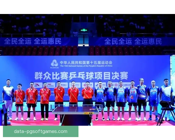 全球乒乓球高手云集：首届世界邀请赛精彩纷呈