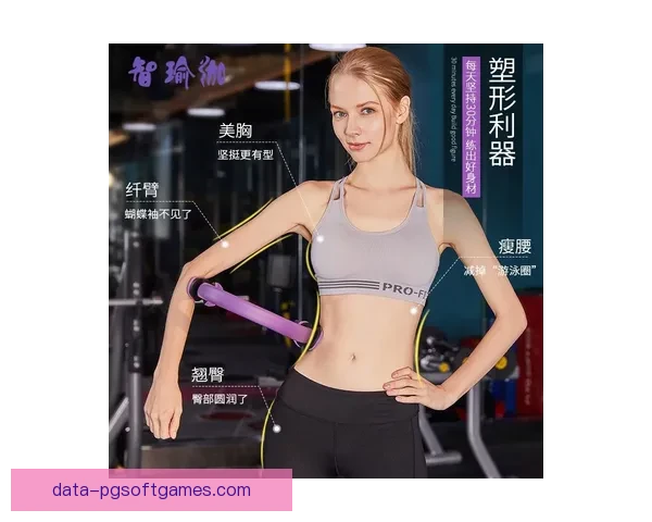 初学者普拉提入门指南