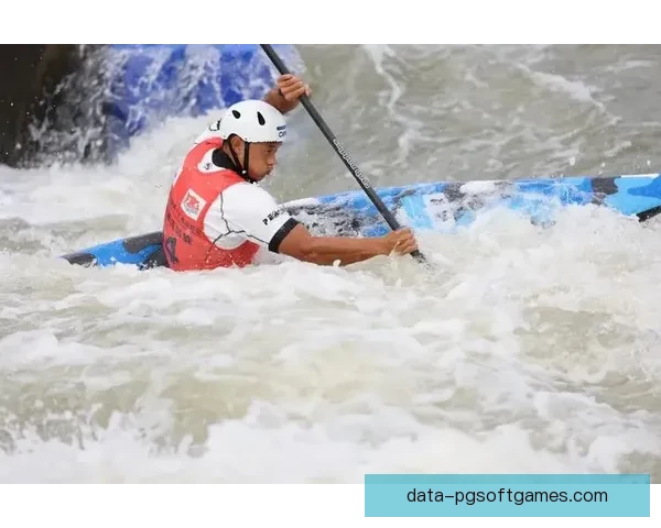 皮划艇冠军的征途：勇往直前，无惧激流