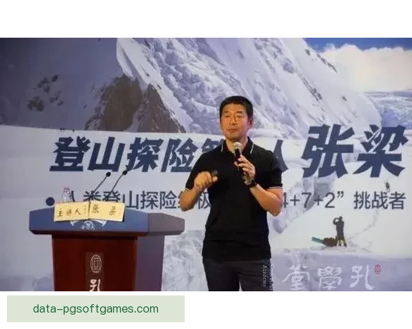 登山史诗：探索高山、征服极限