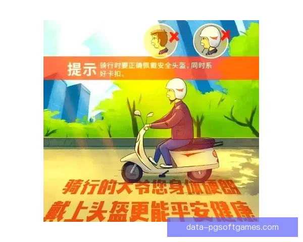 自行车安全出行指南:规则与技巧 自行车安全出行指南:规则与技巧