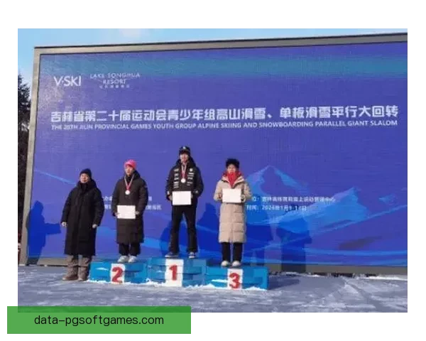 精彩激情！滑雪杯赛冠军之争