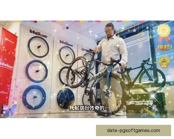 骑行天地：探索自行车世界的排名奥秘