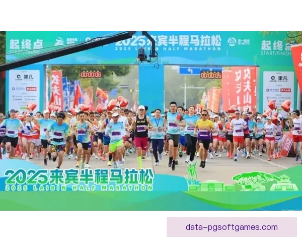 马拉松杯赛：挑战极限、突破自我